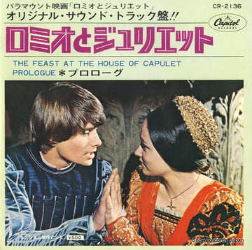 CR-2136 front cover