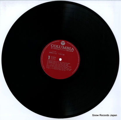 AX-7095 disc