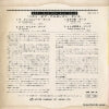 CP-1111 back cover