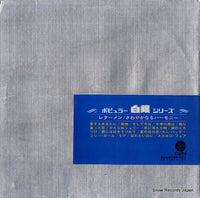 CP-9502 back cover