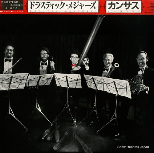 25AP2668 front cover