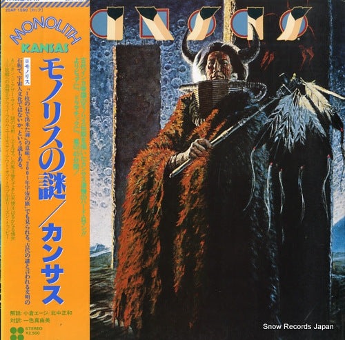 25AP1590 front cover