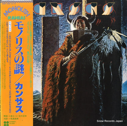 25AP1590 front cover