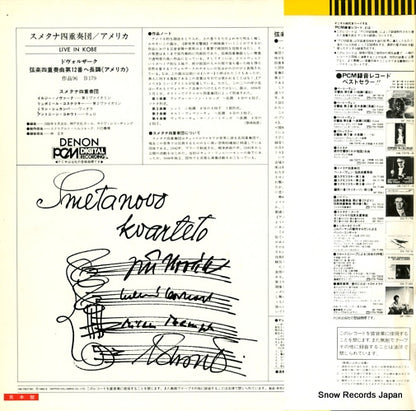 OW-7407-ND back cover