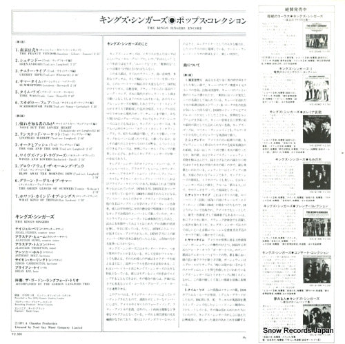 VIC-2220 back cover
