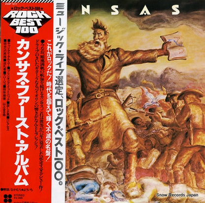 25AP1217 front cover