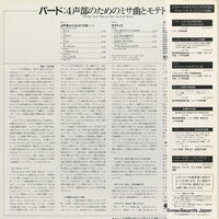KUX-3238-V back cover