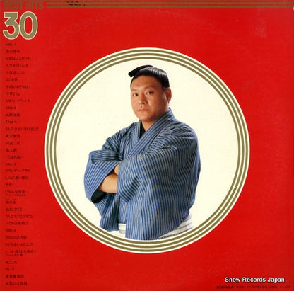 ULP-501 back cover