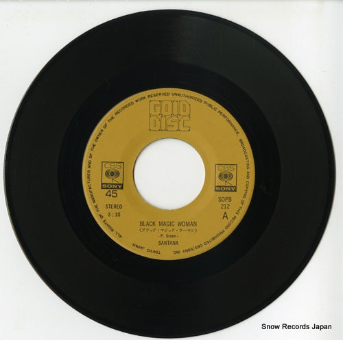 SOPB212 disc