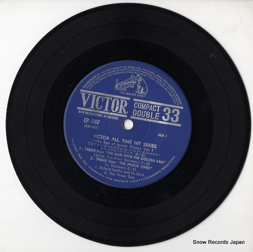 CP-1107 disc