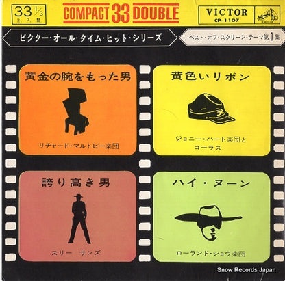 CP-1107 front cover