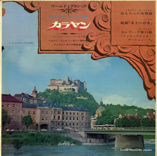 SK-706 back cover