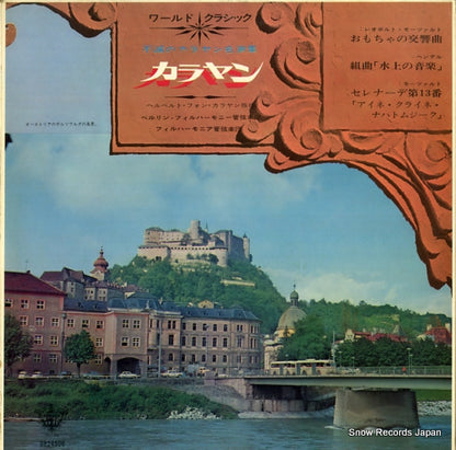 SK-706 back cover