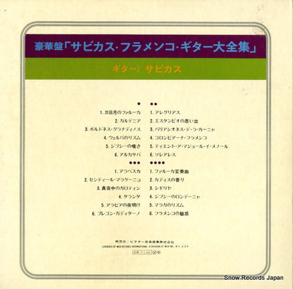 MCA-9092 back cover