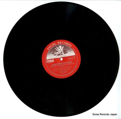 SK-702 disc