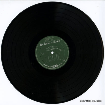 ST-5 disc