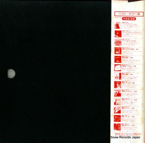 SLA7059 back cover
