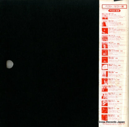 SLA7047 back cover