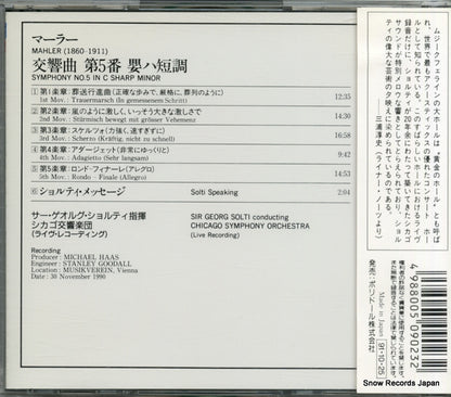 POCL-1139 back cover
