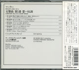 POCL-1139 back cover