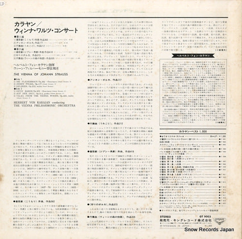 GT9003 back cover