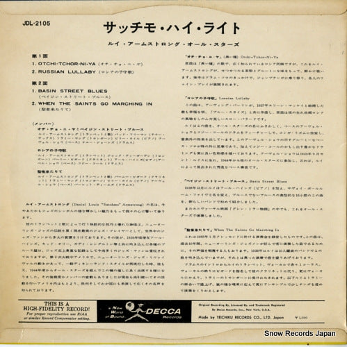 JDL2105 back cover