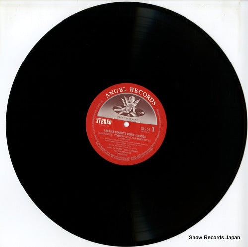SK-704 disc