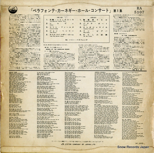 RA-5107 back cover