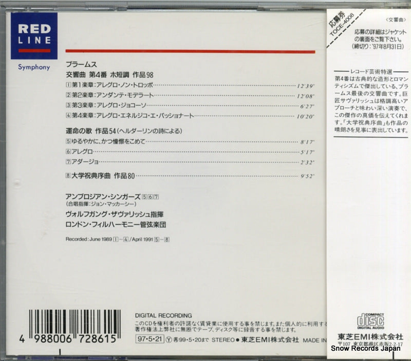 TOCE-4008 back cover