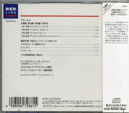 TOCE-4008 back cover
