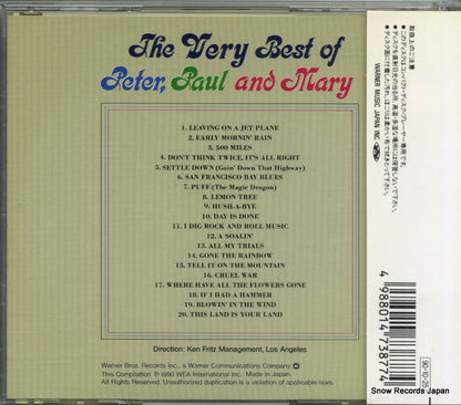 WPCP-3877 back cover