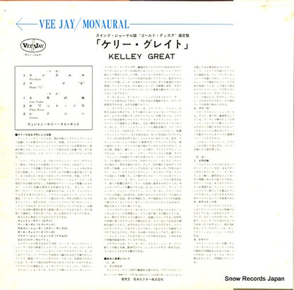 MJ-7123 back cover