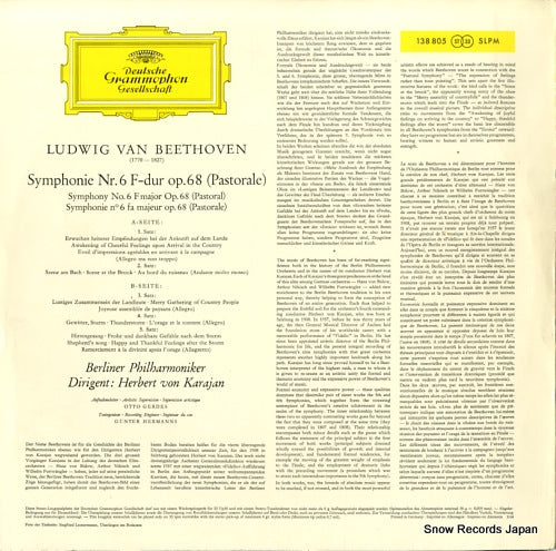 SLPM138805 back cover