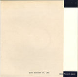 SET59 back cover