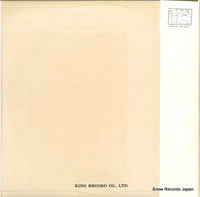 SFX-7070 back cover