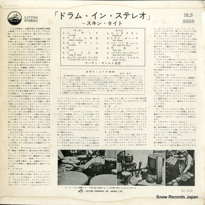 SLS-5055 back cover
