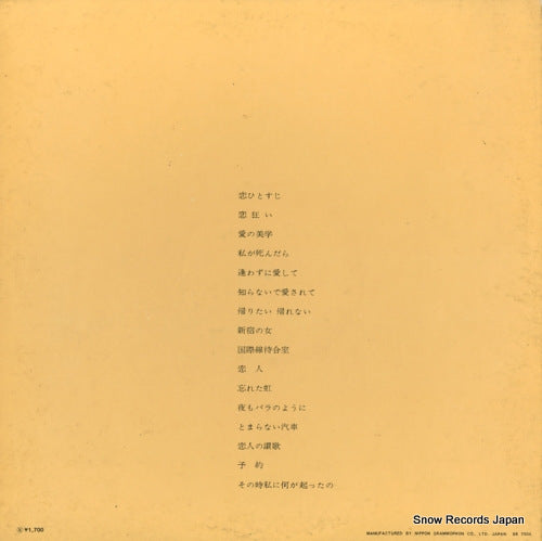 MR3095 back cover