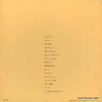 MR3095 back cover