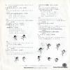 TS-4154 back cover