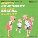 TS-4154 front cover