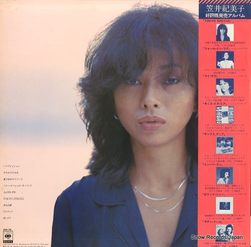 25AP730 back cover