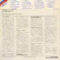 E-1037 back cover