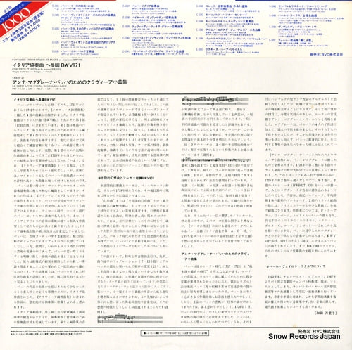 E-1037 back cover