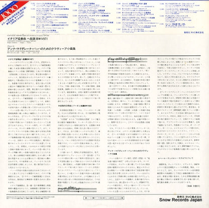 E-1037 back cover