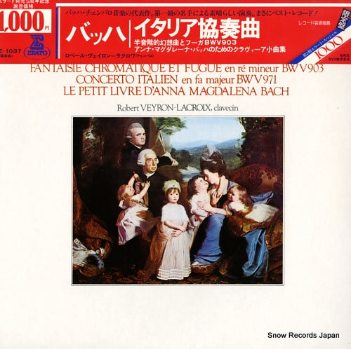 E-1037 front cover