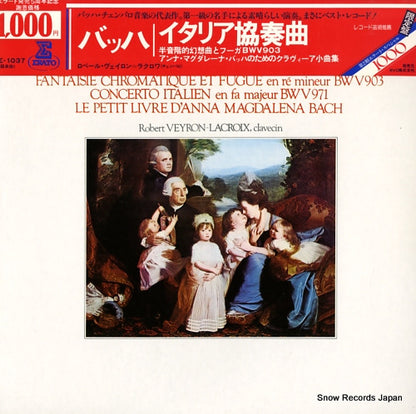 E-1037 front cover