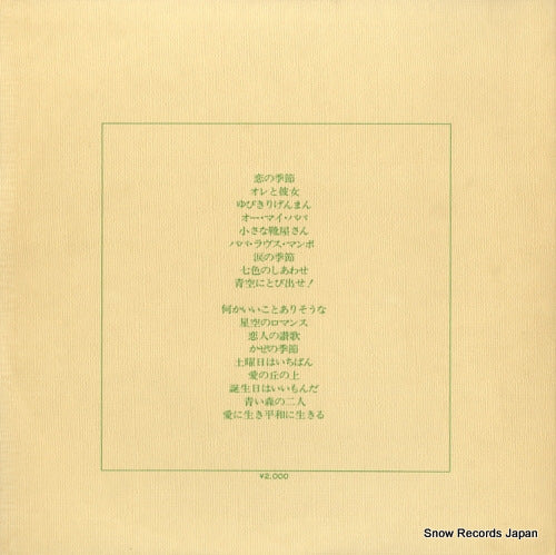 SKA10 back cover