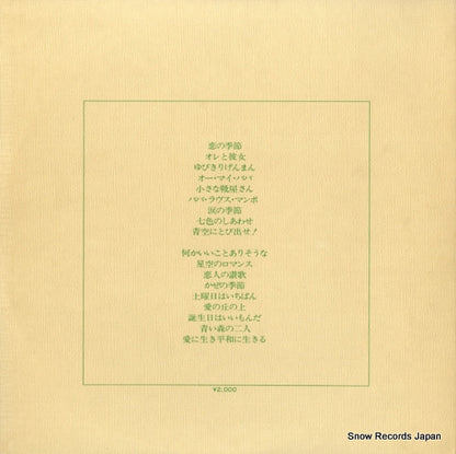 SKA10 back cover