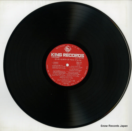 SKA10 disc