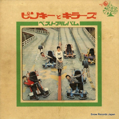 SKA10 front cover